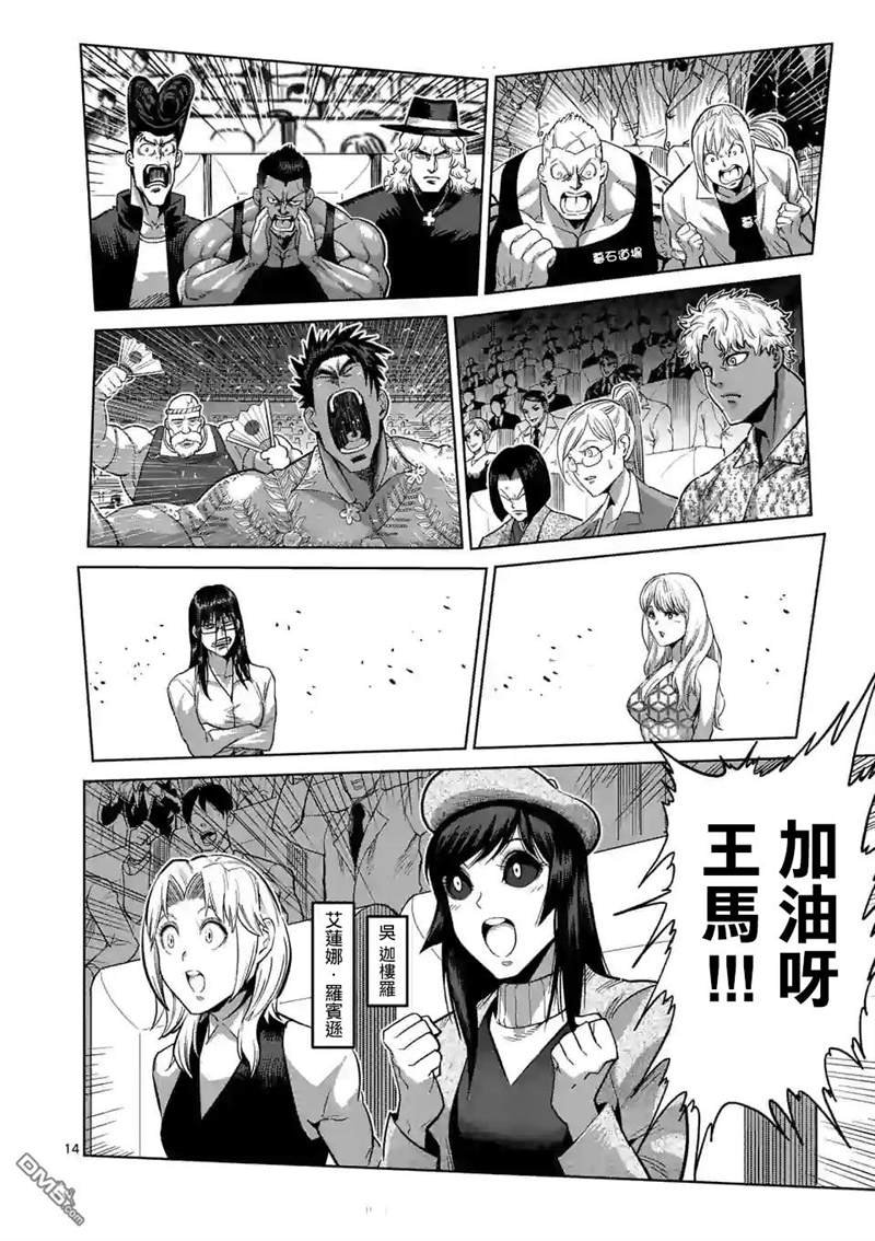 第129话