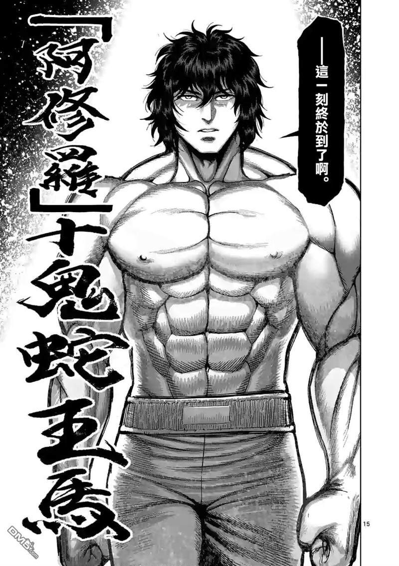 第129话