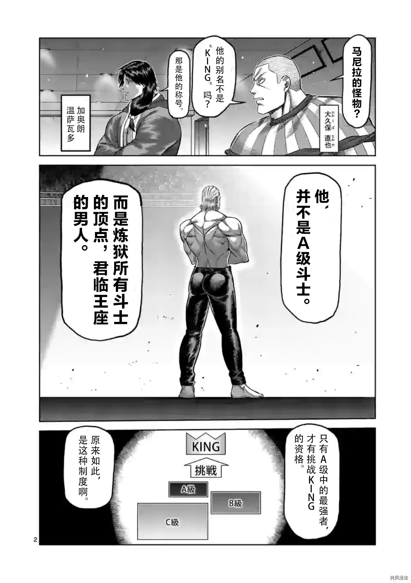 第130话