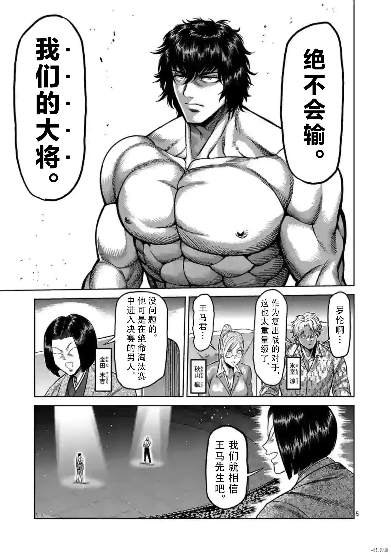 第130话