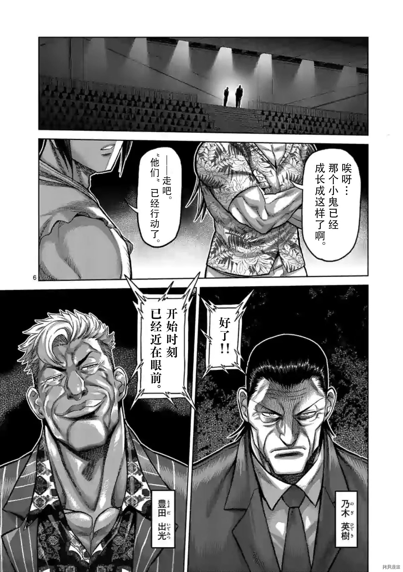 第130话