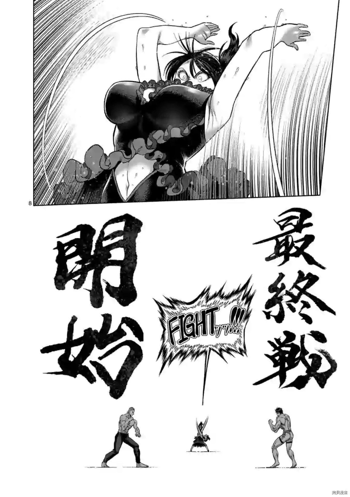 第130话