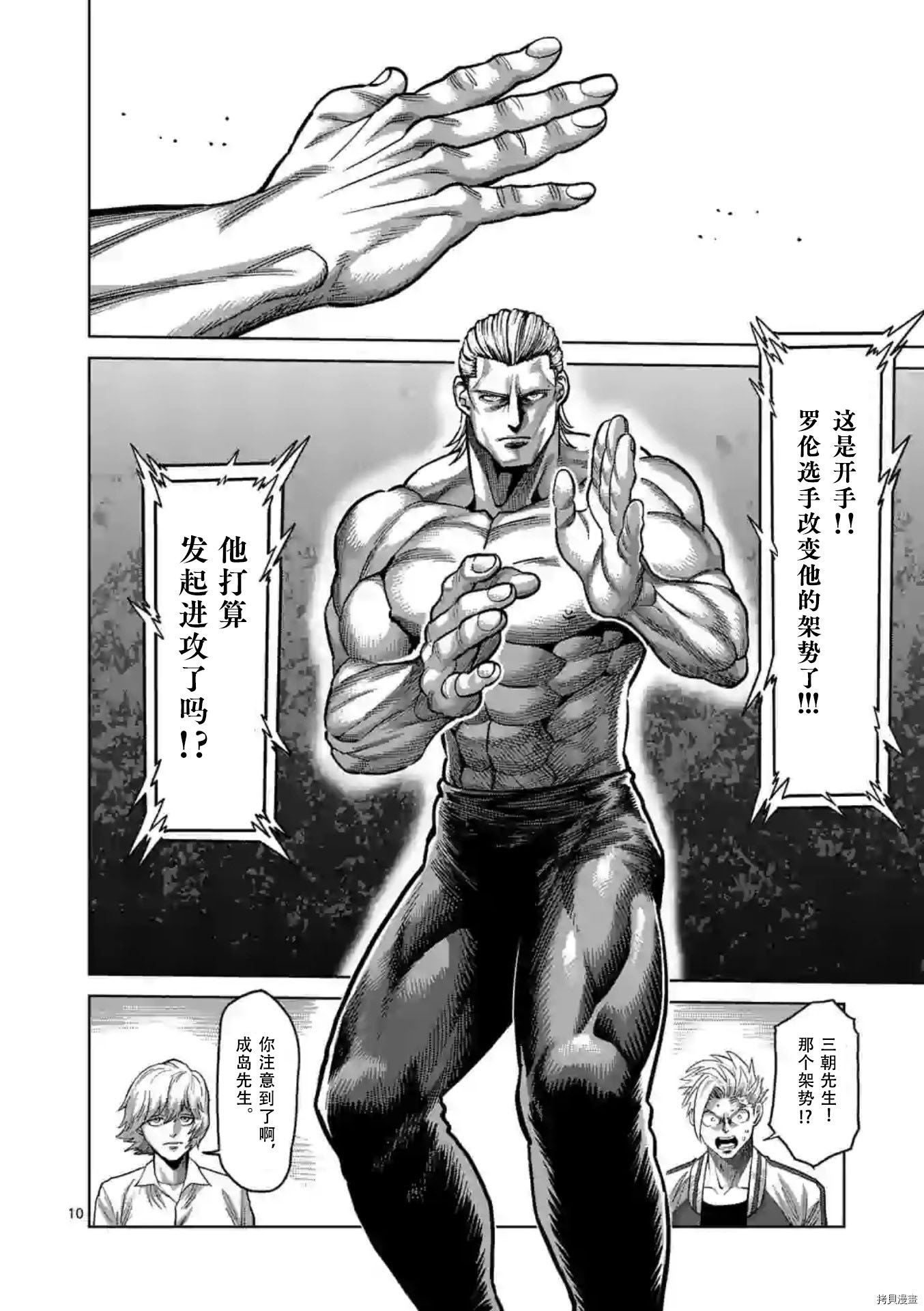 第130话