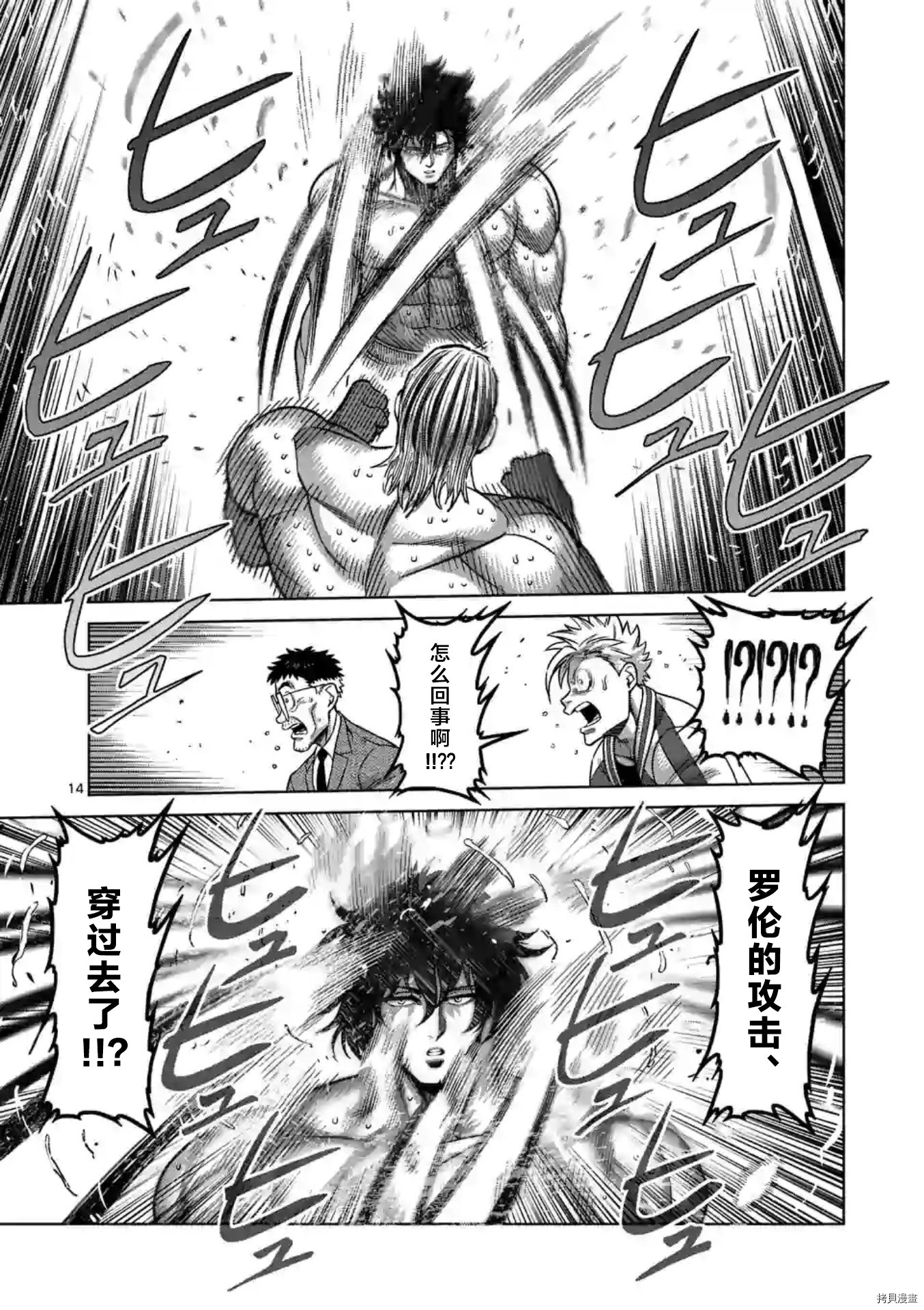 第130话