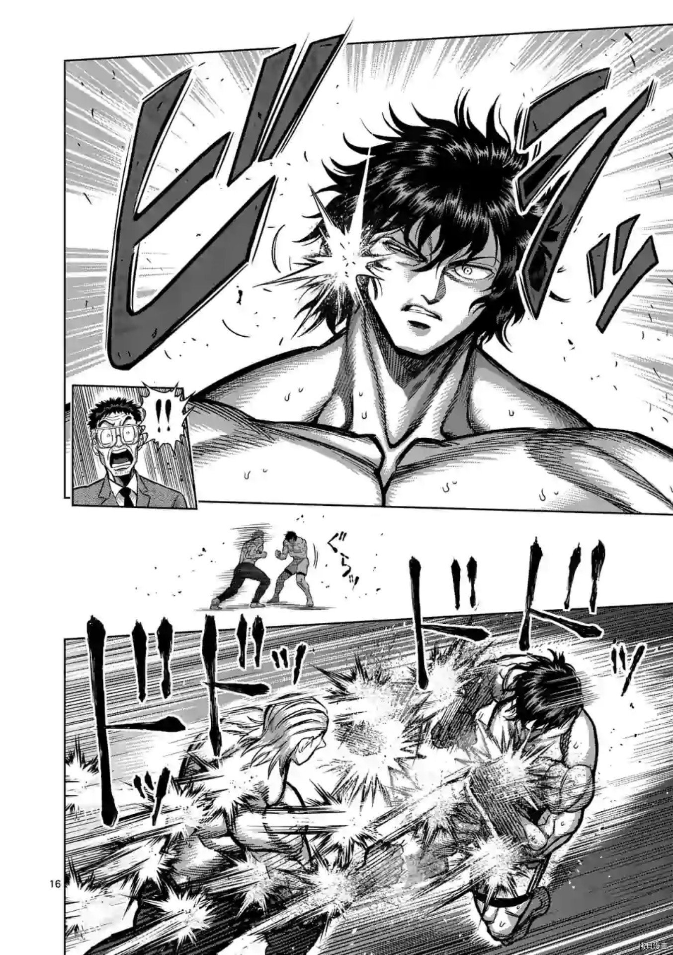 第130话