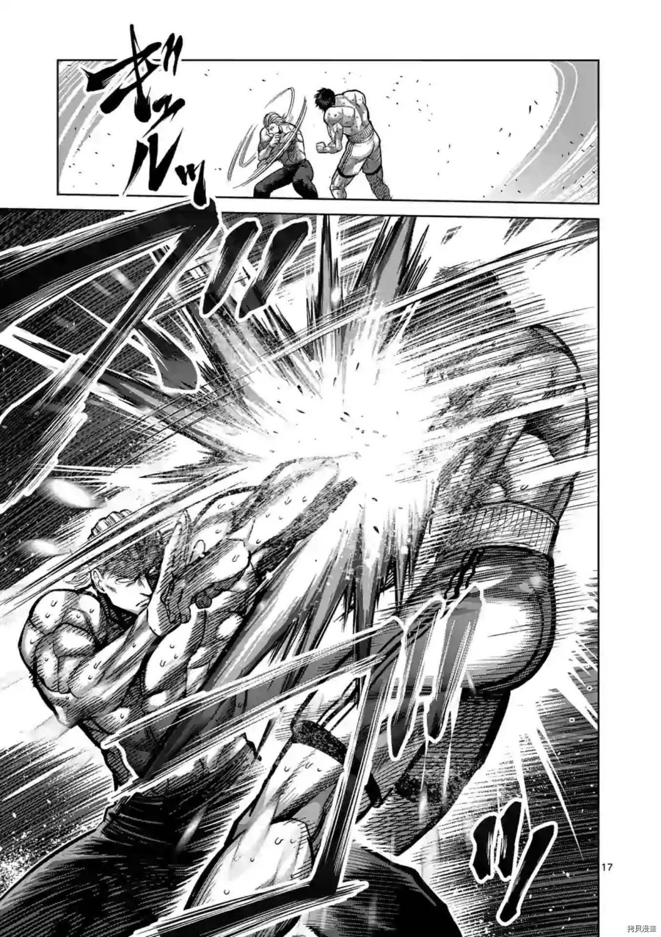 第130话