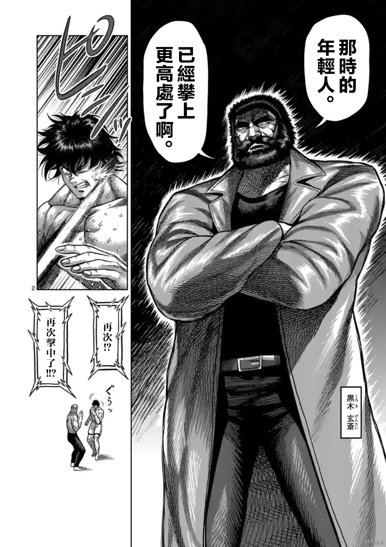 第131话