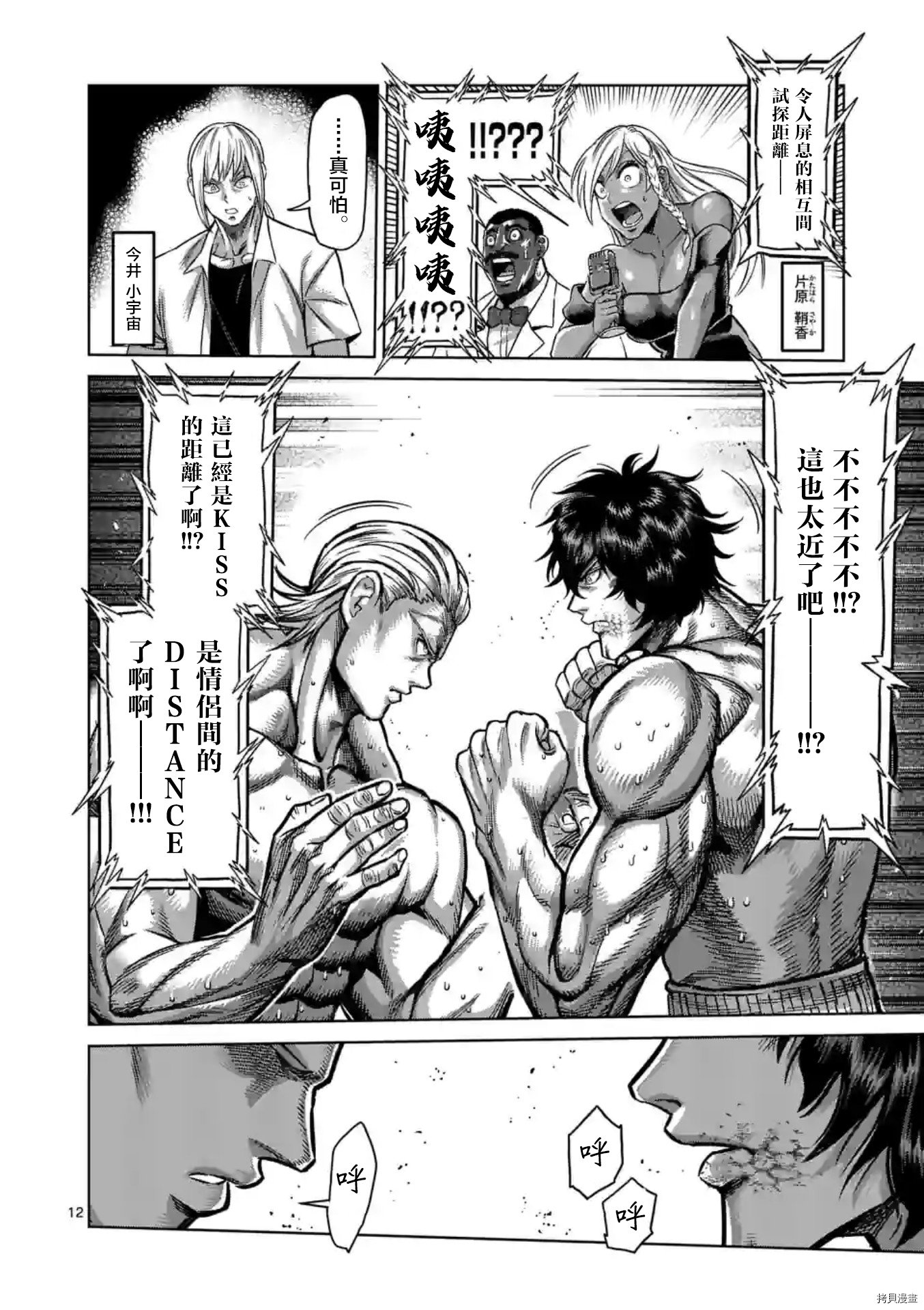 第131话