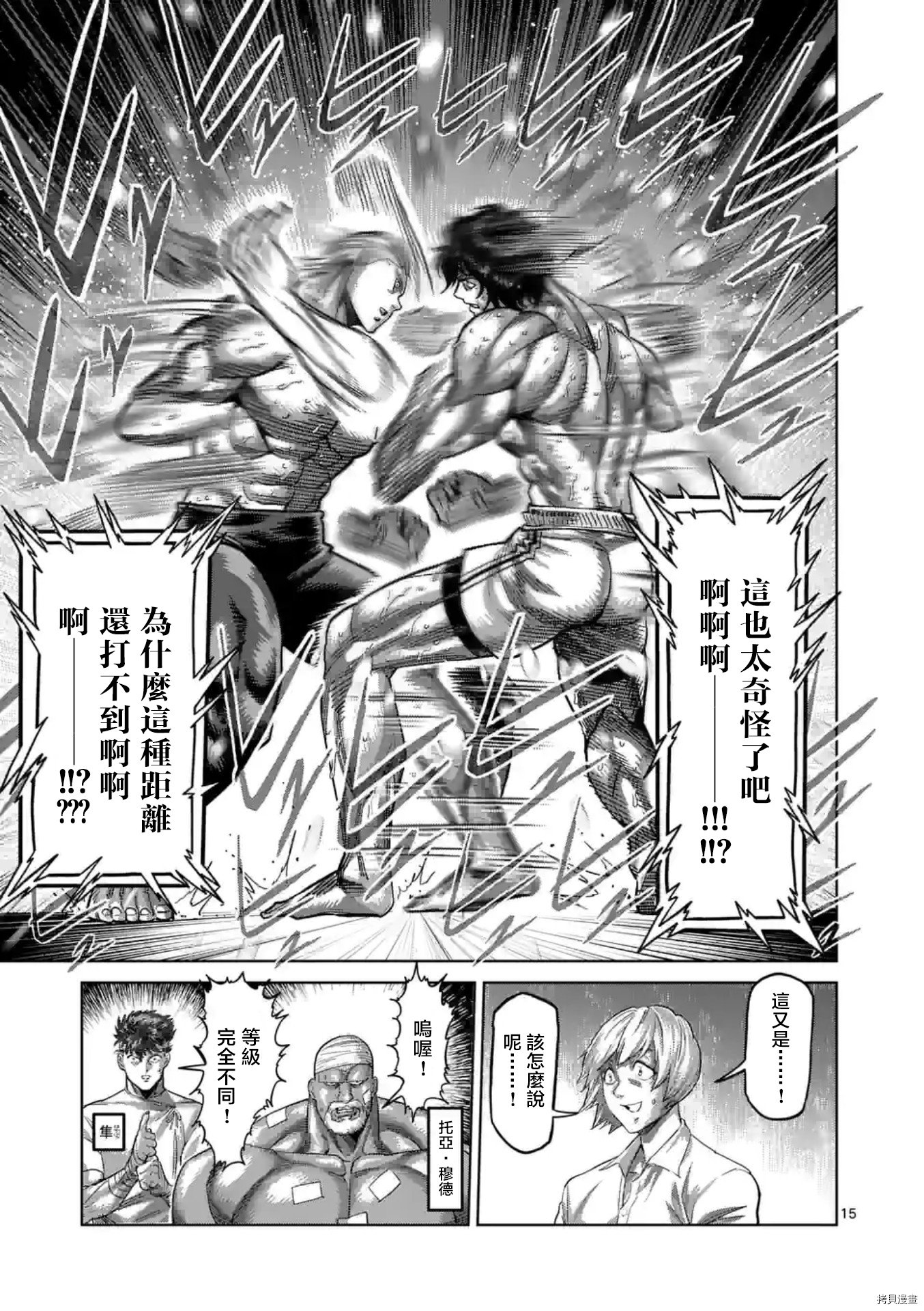 第131话