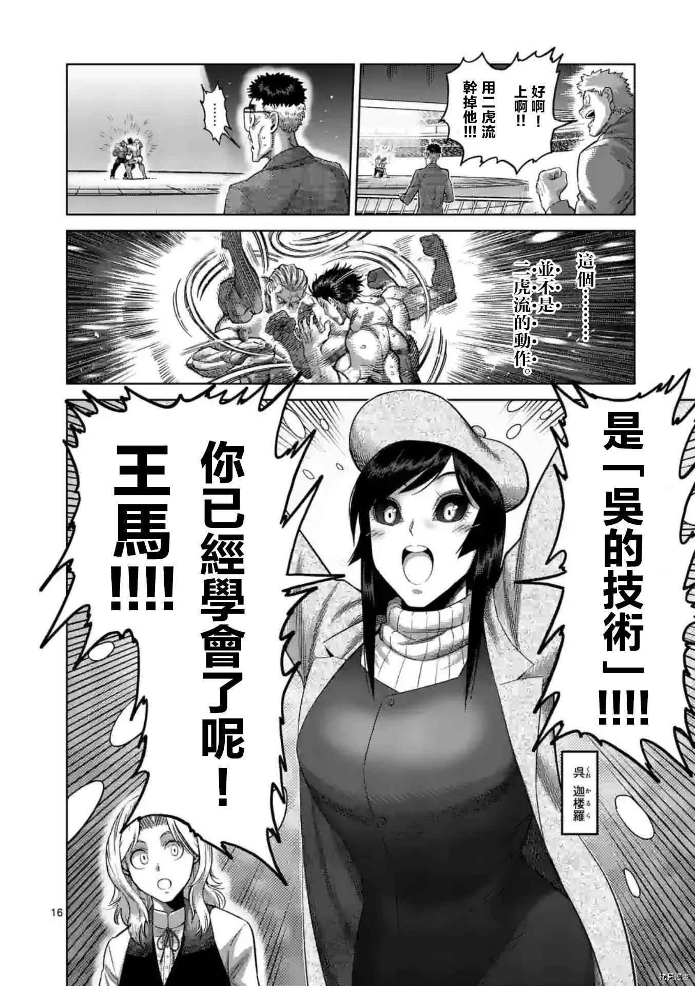 第131话