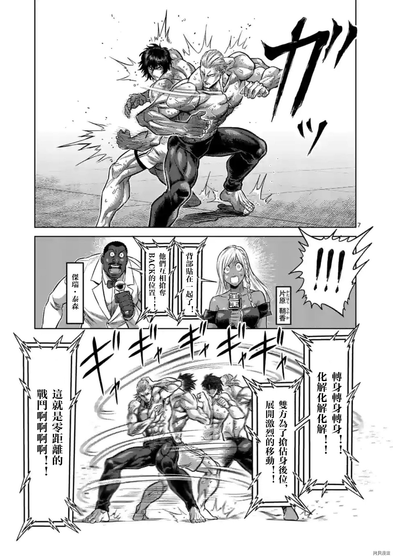 第132话