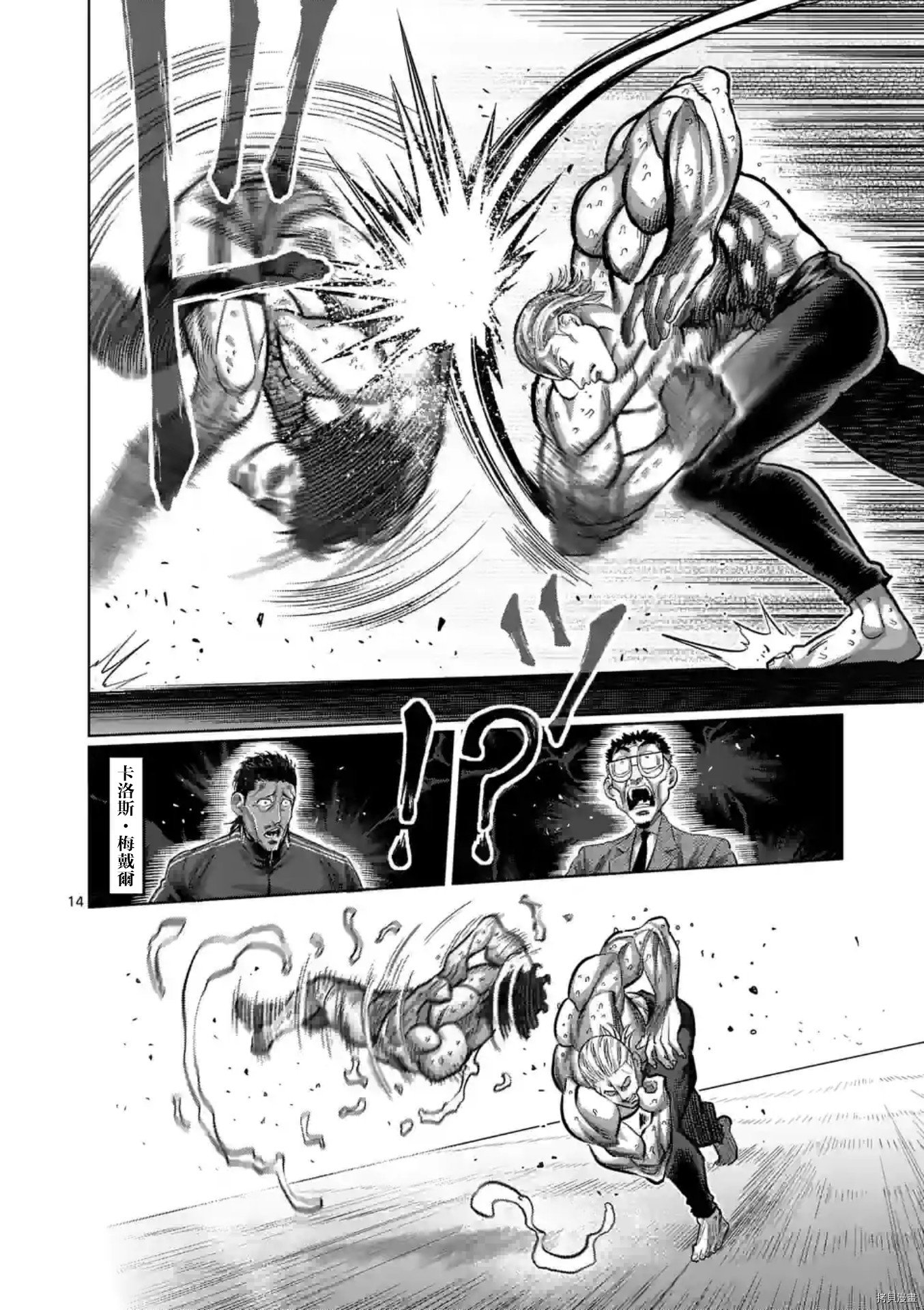 第132话