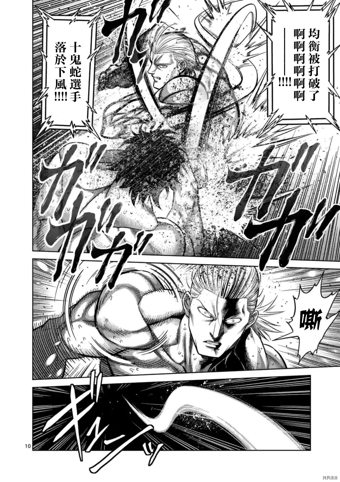 第133话