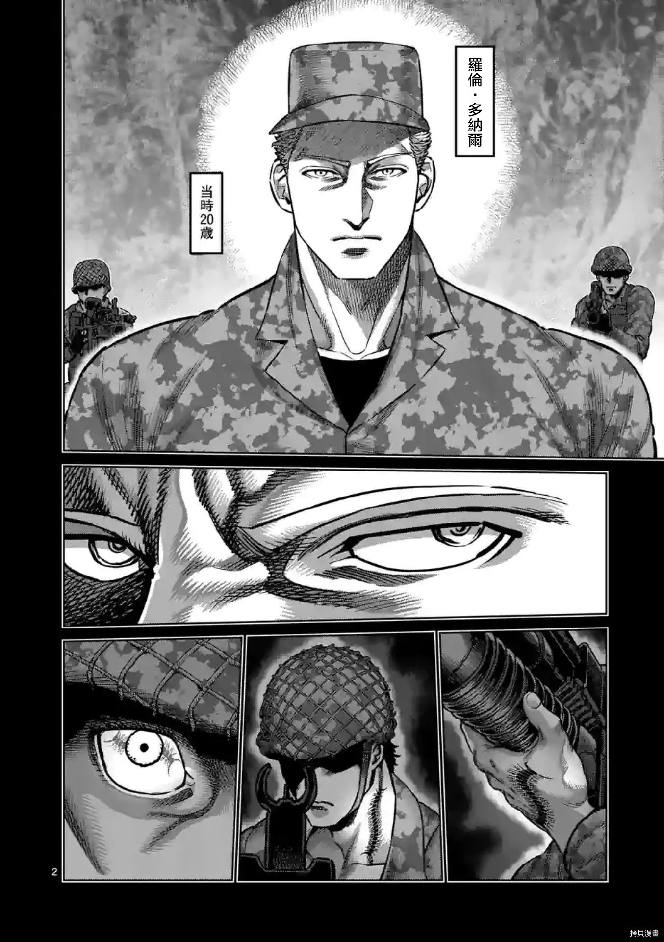 第134话