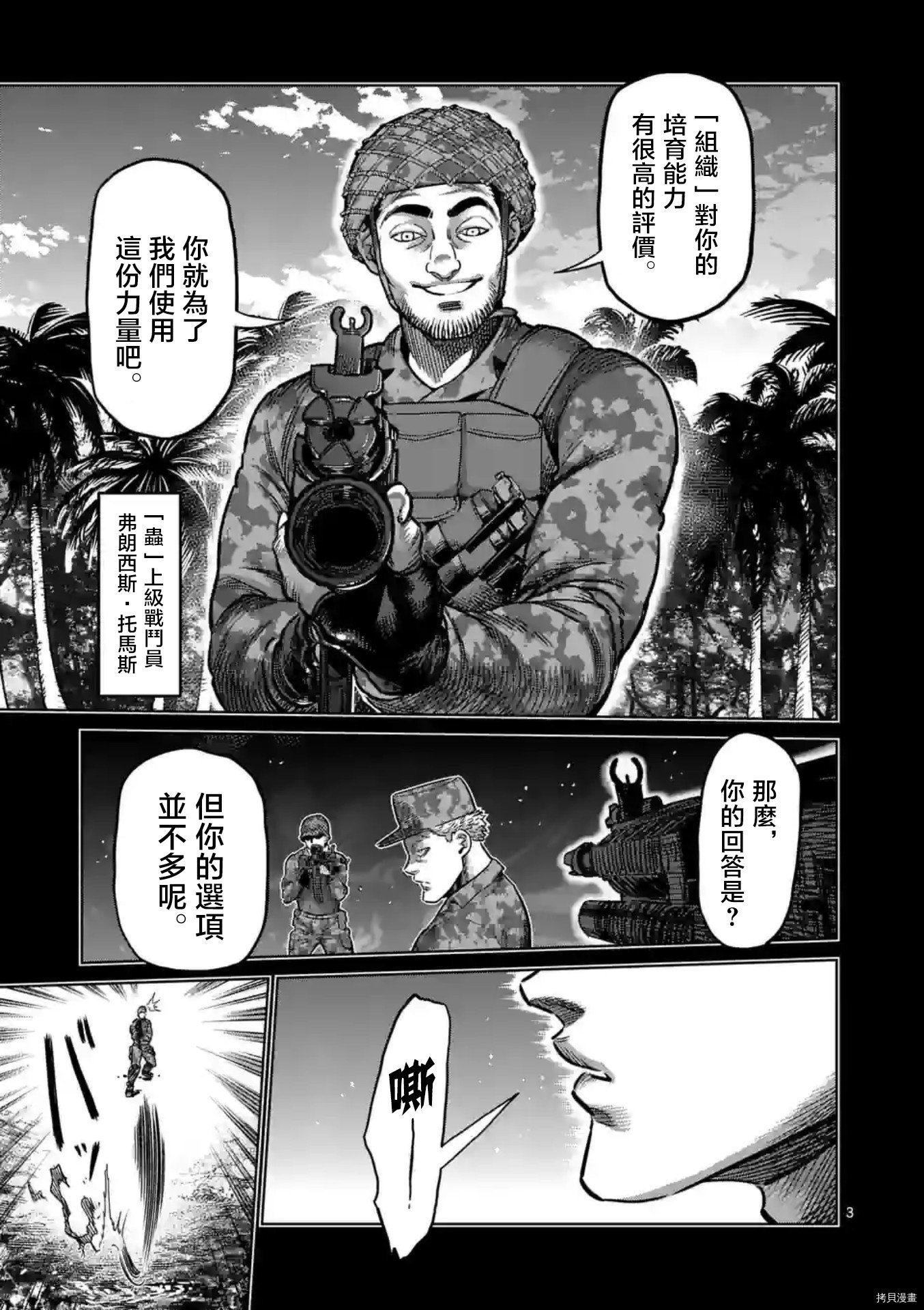 第134话