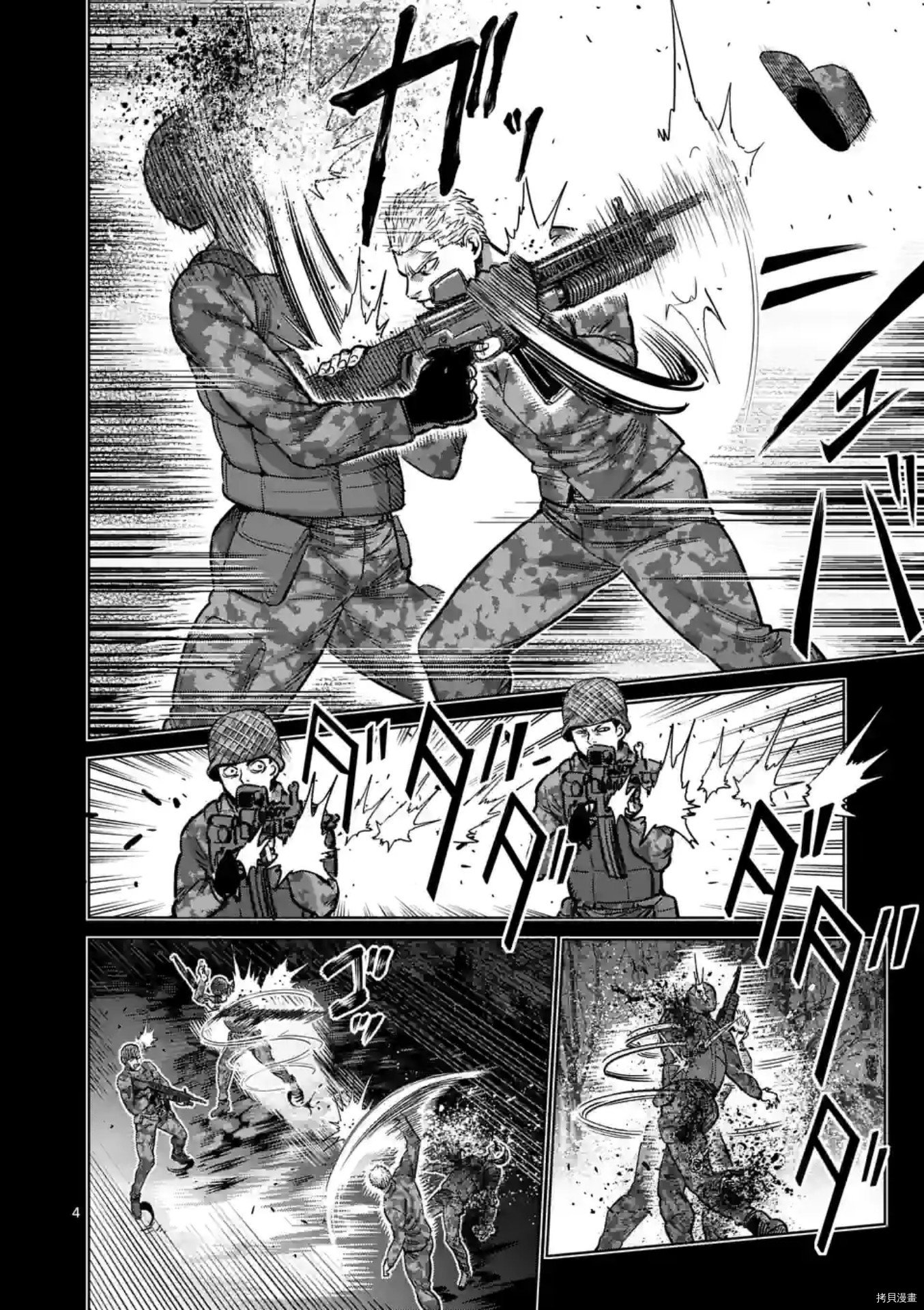 第134话