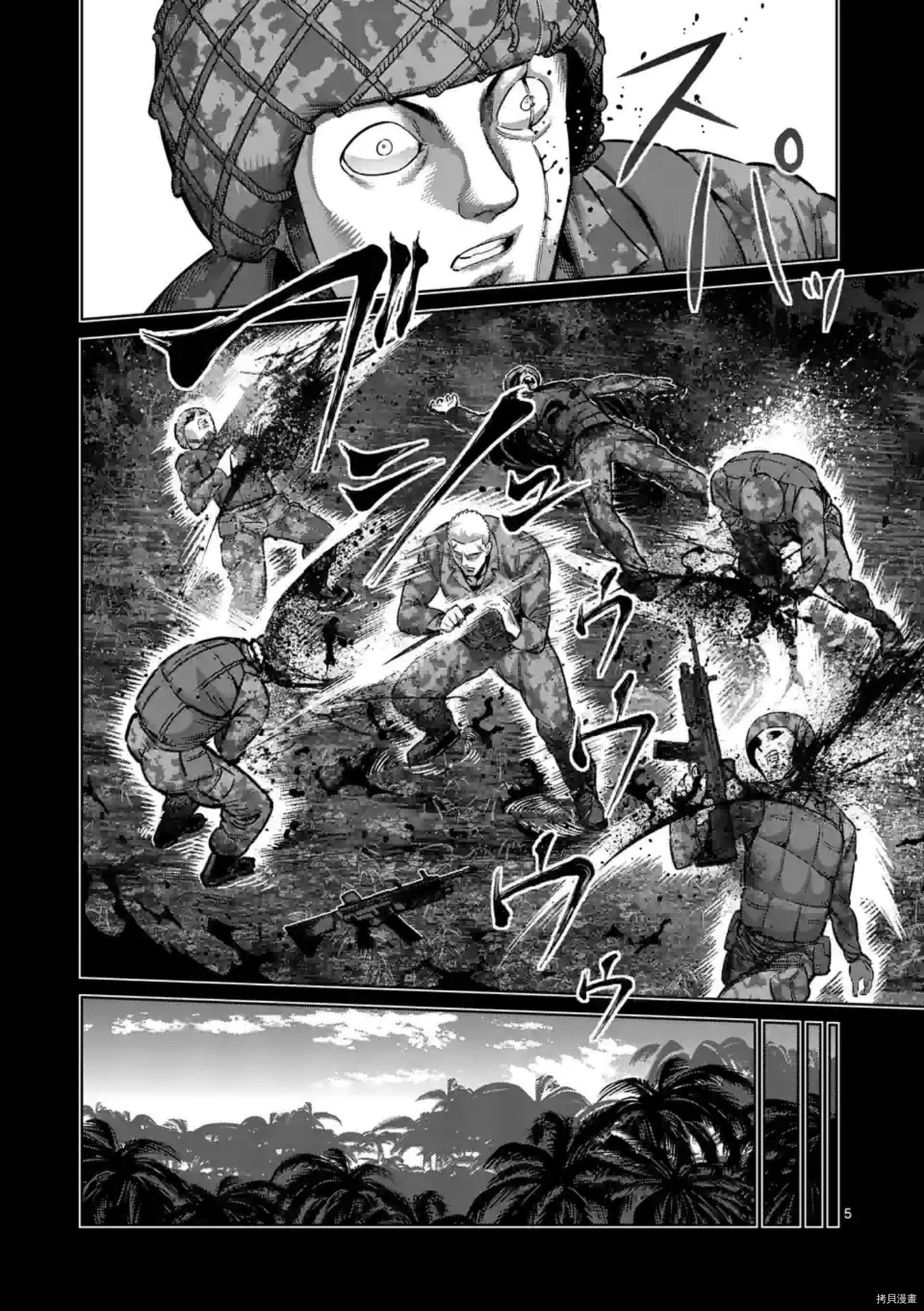 第134话