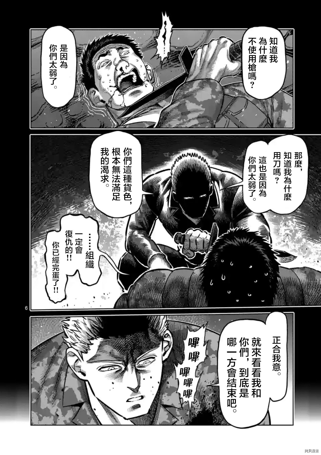 第134话
