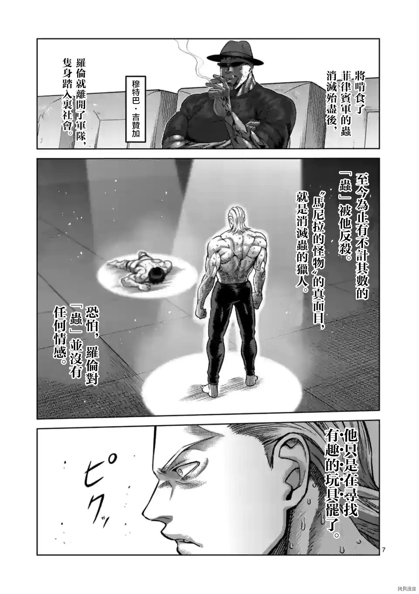 第134话