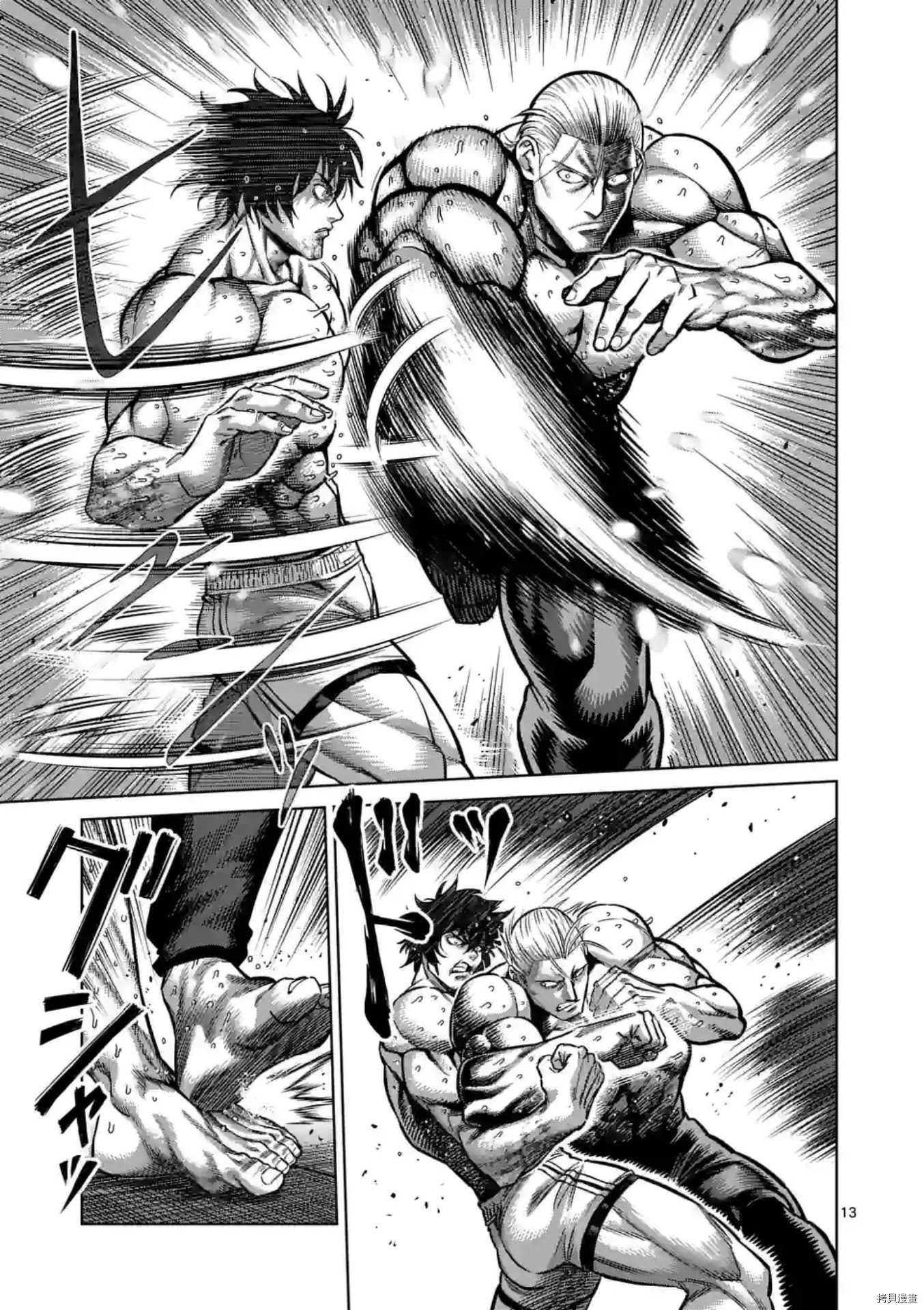 第134话