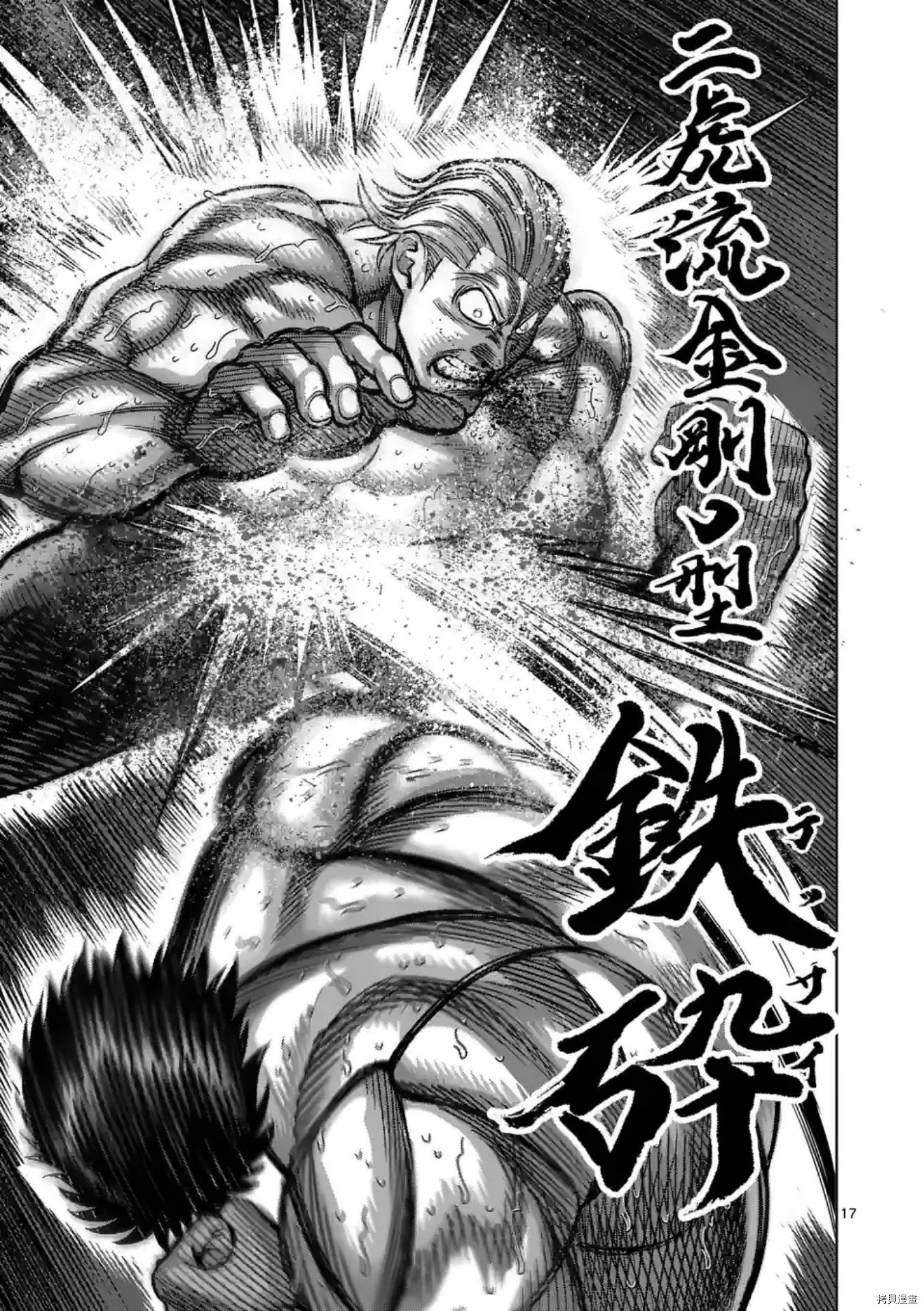第134话