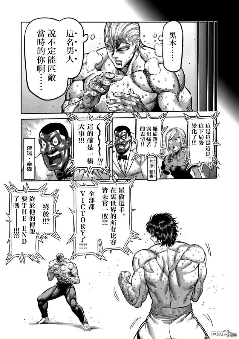 第135话