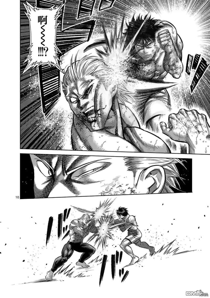 第135话