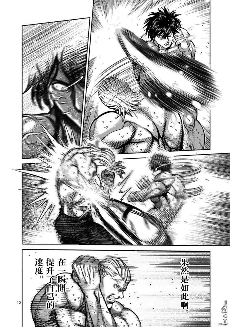 第135话