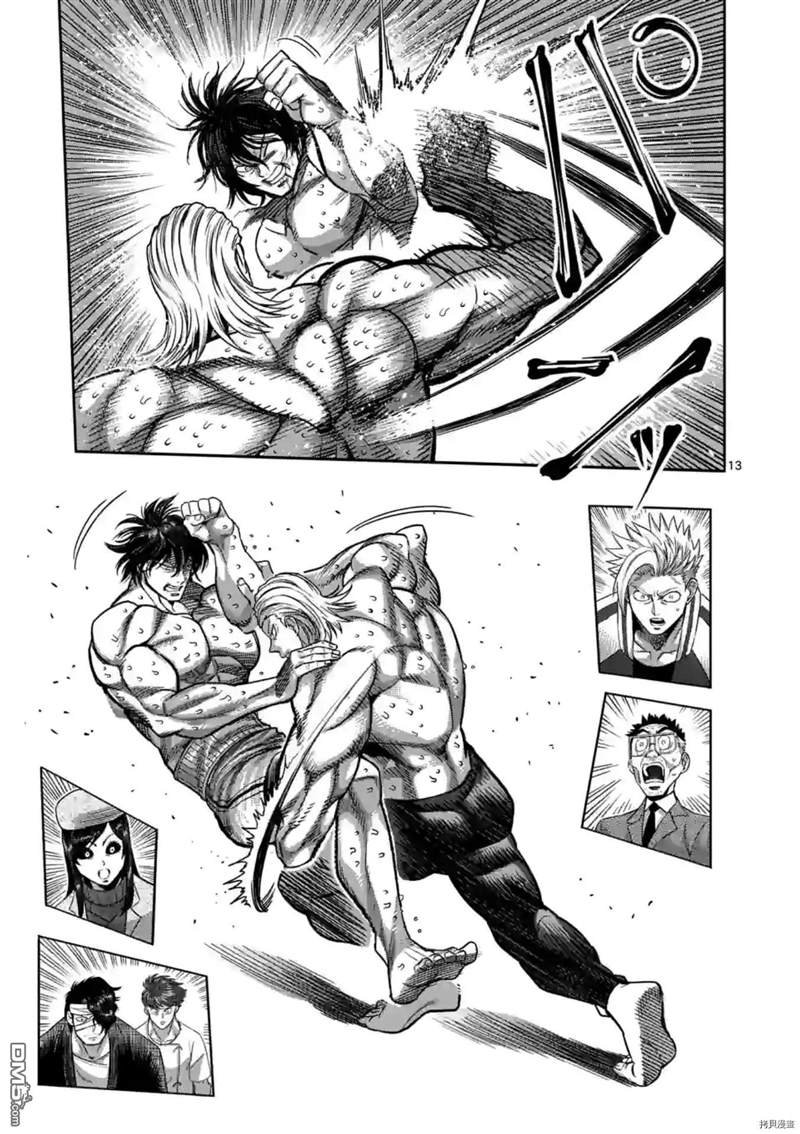 第135话