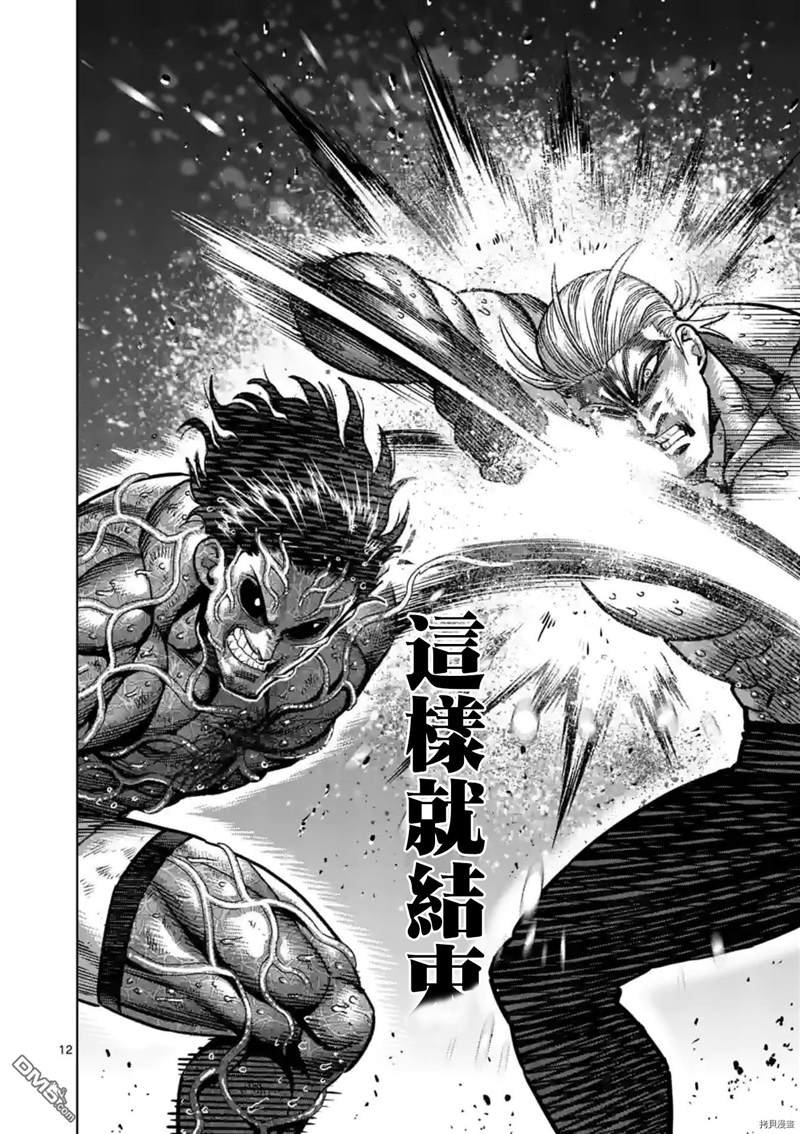 第136话