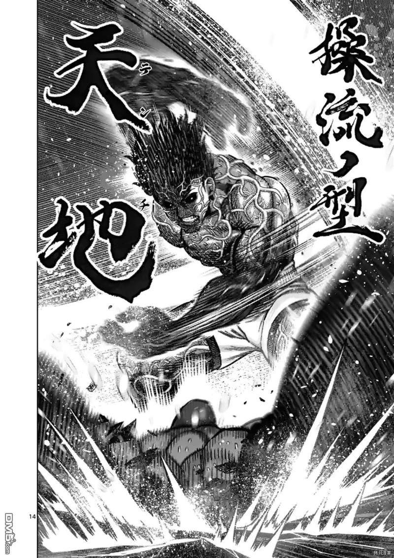 第136话