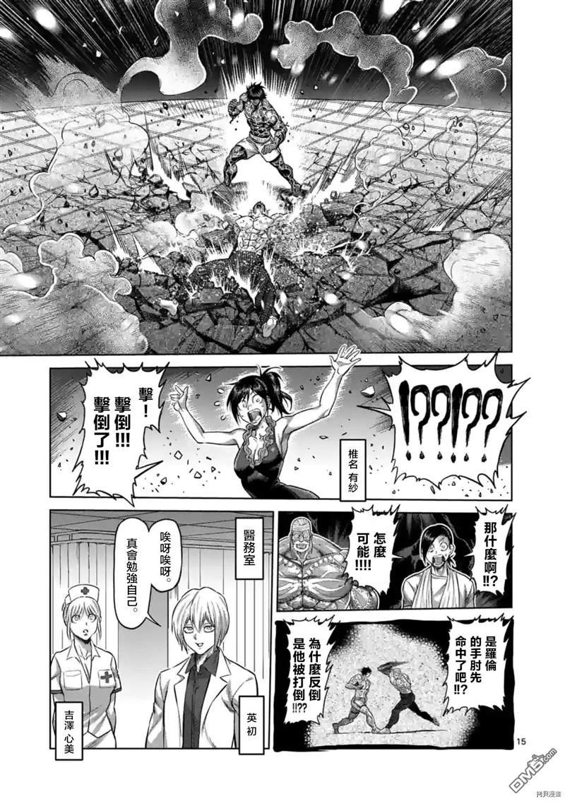 第136话