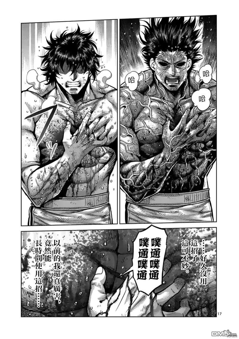 第136话