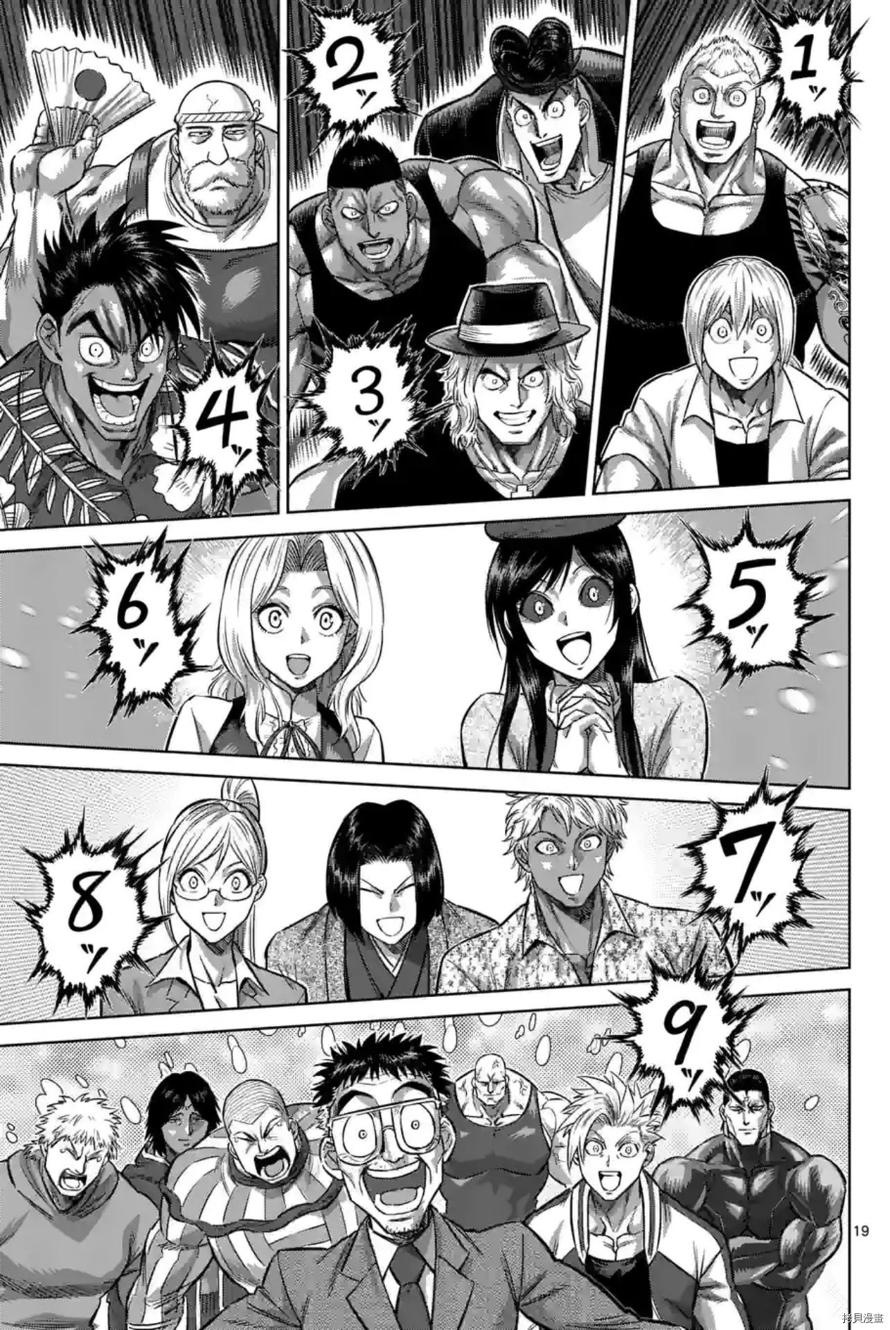 第137话