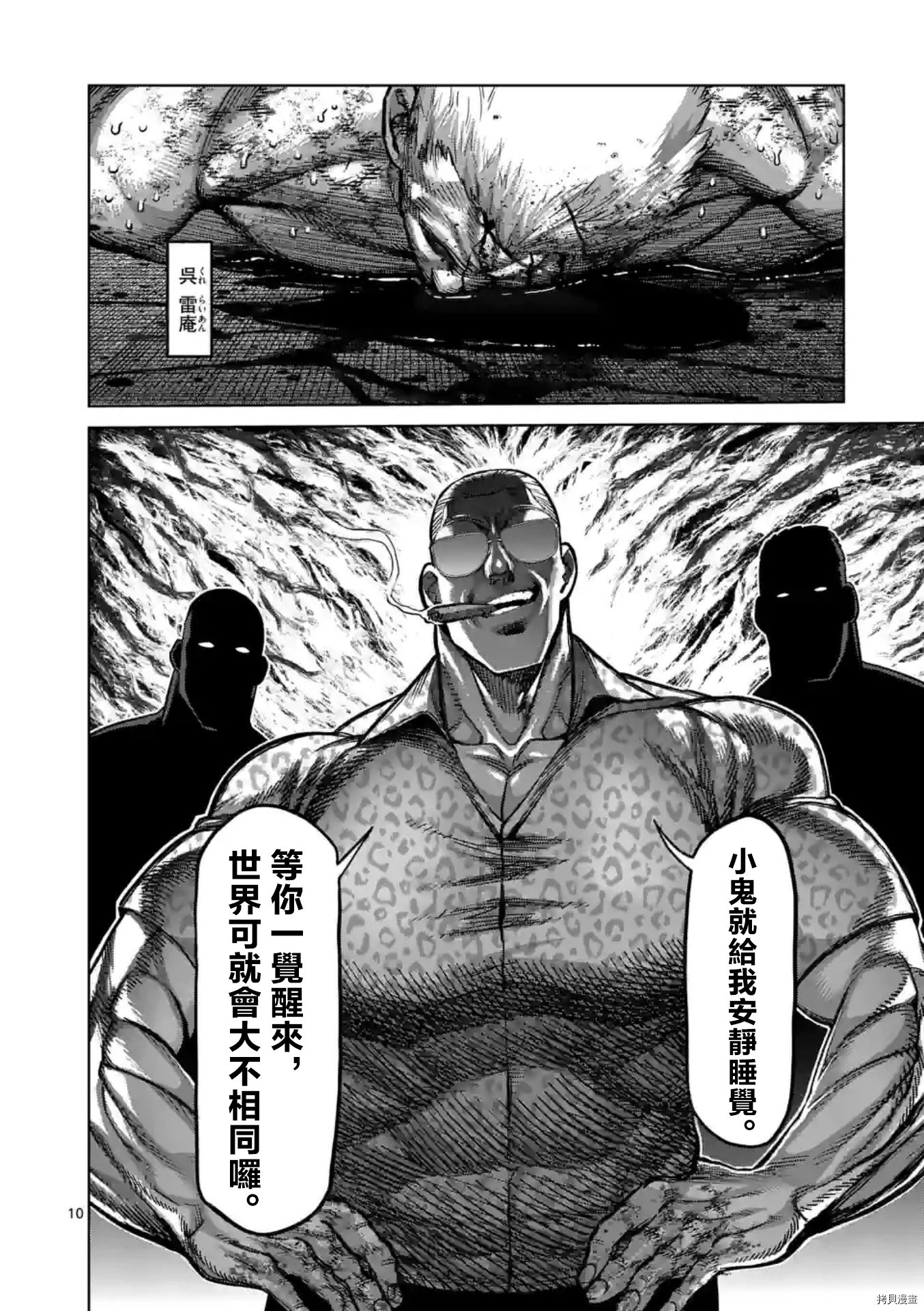 第139话