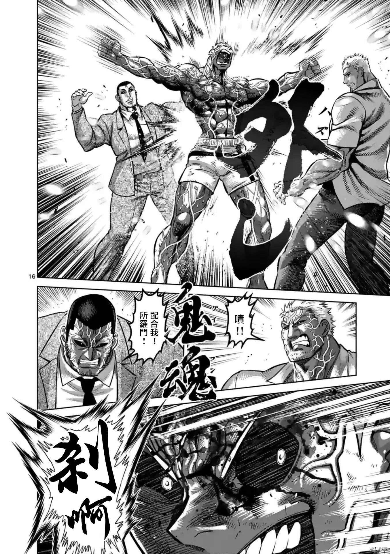 第139话