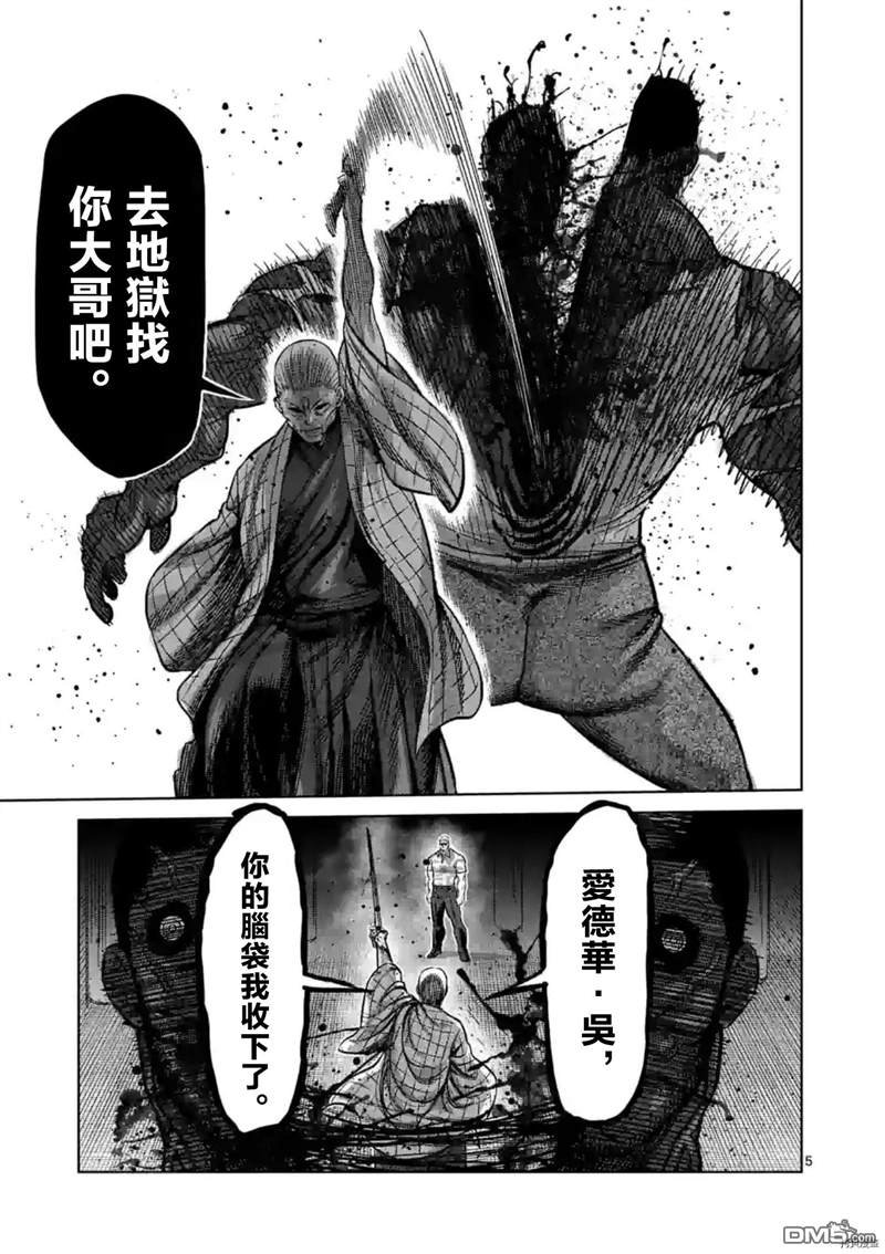 第140话