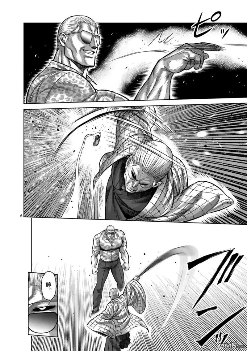 第140话