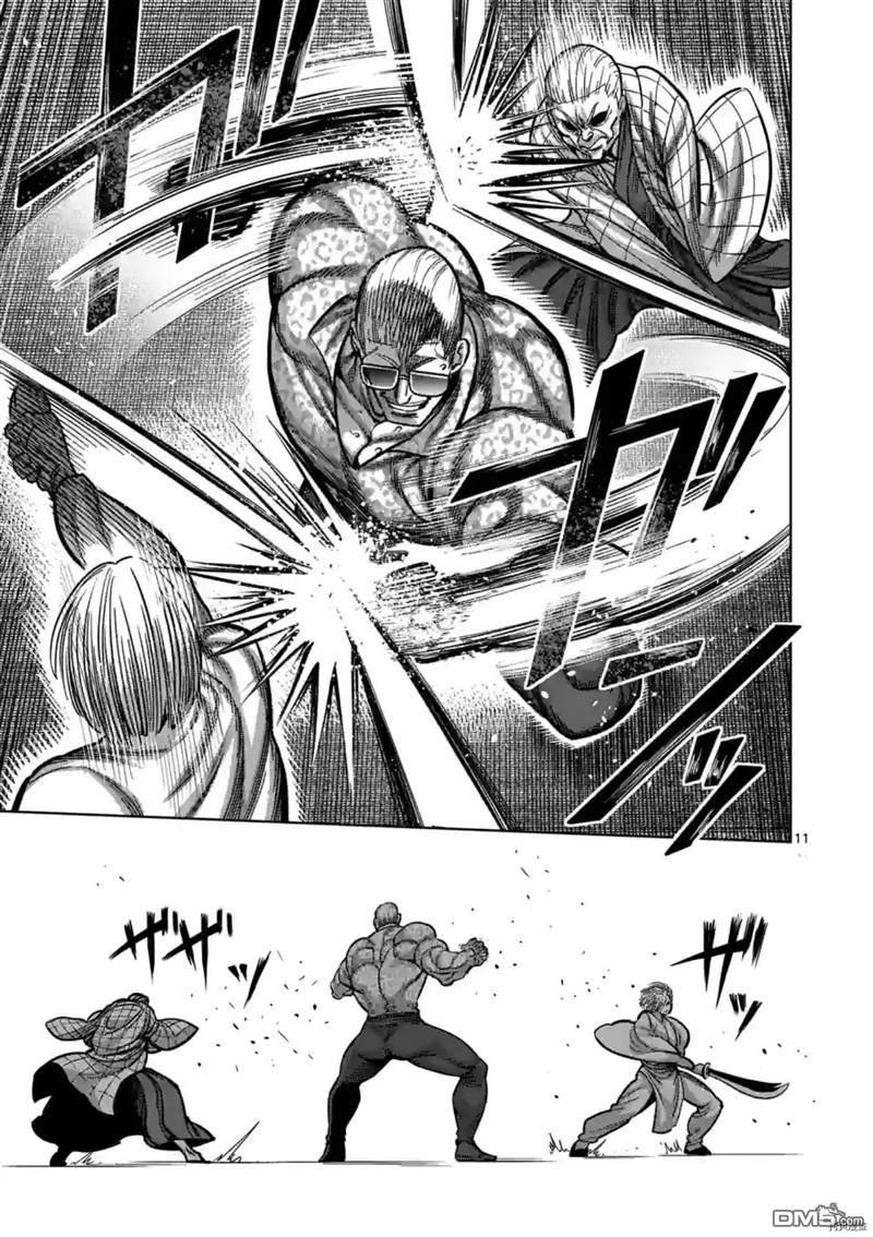 第140话
