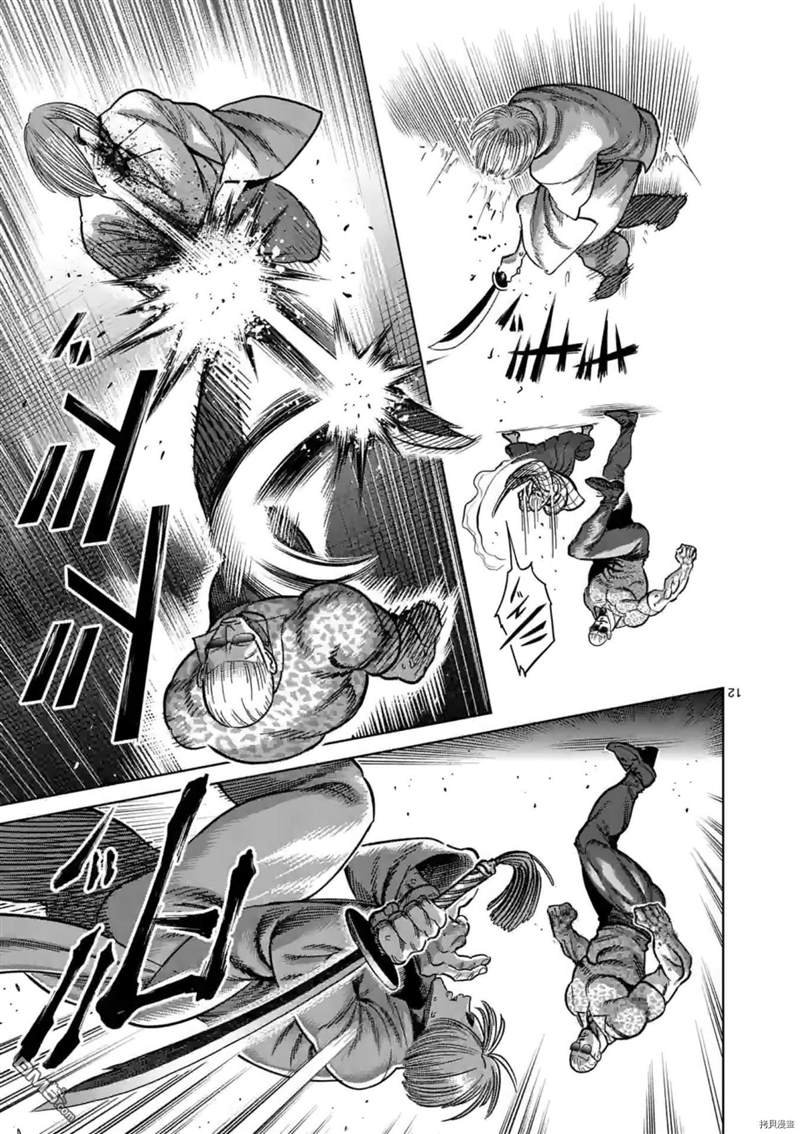 第140话