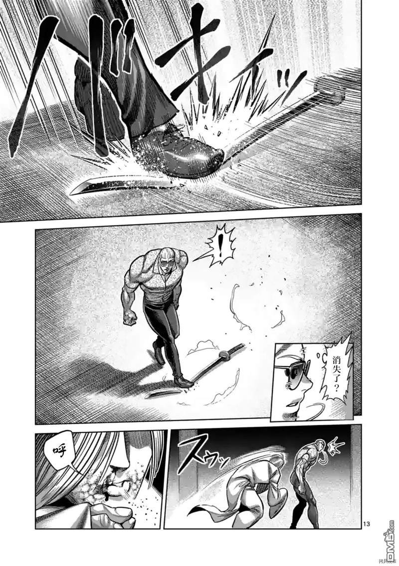 第140话