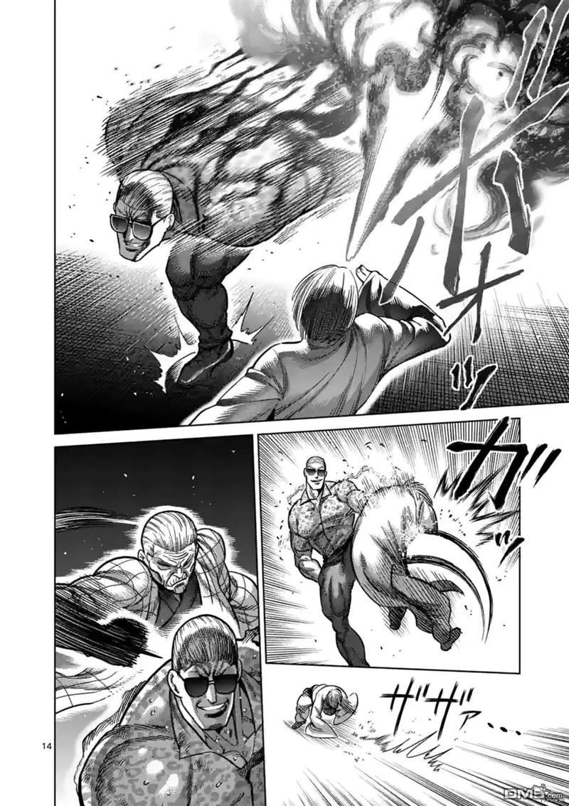 第140话