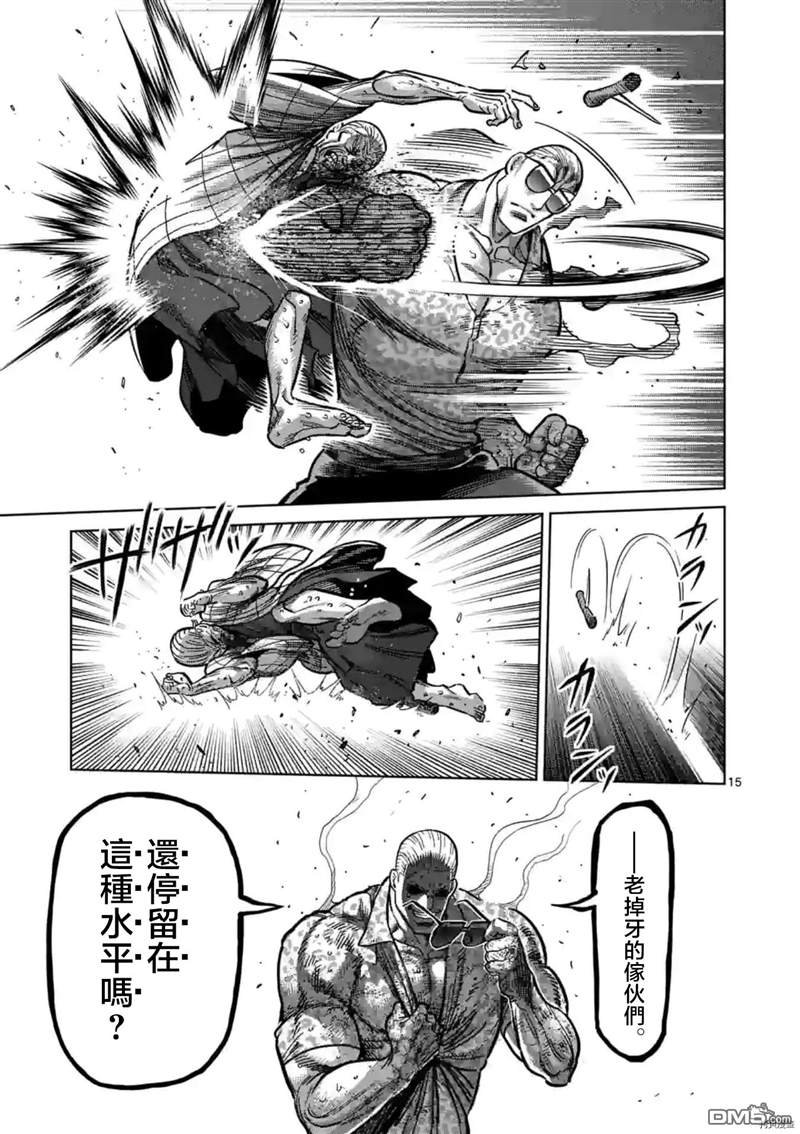 第140话