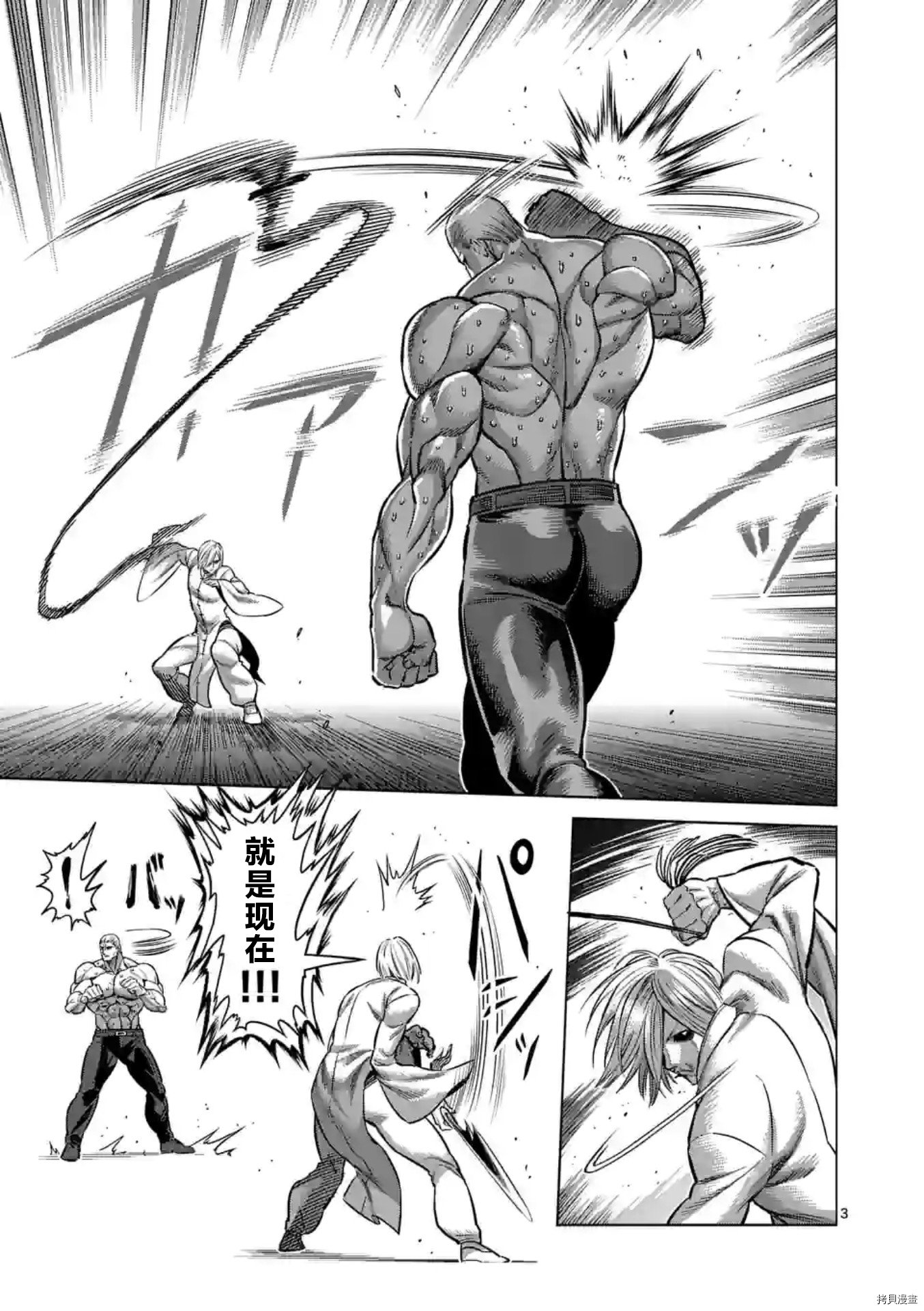 第141话
