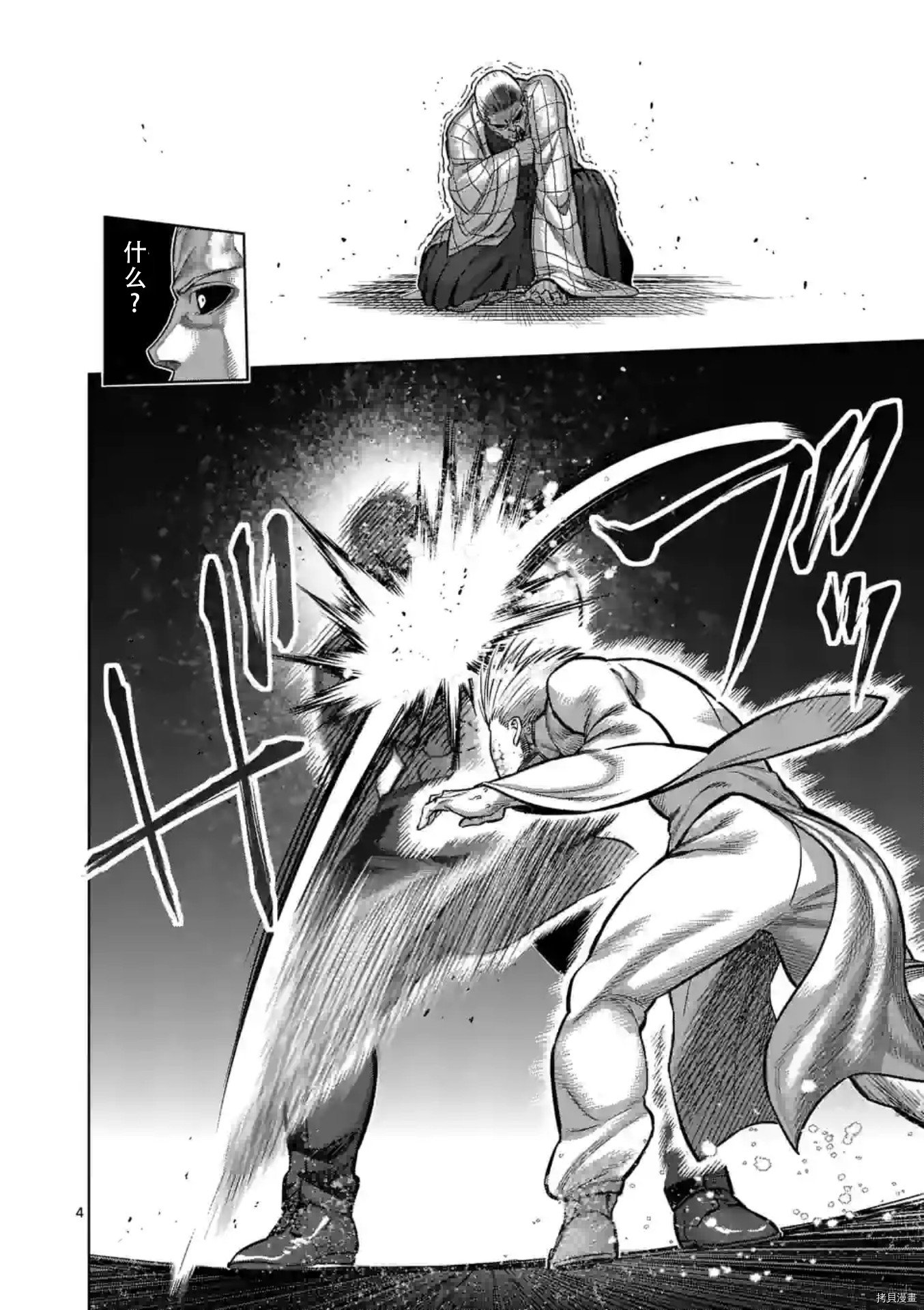 第141话