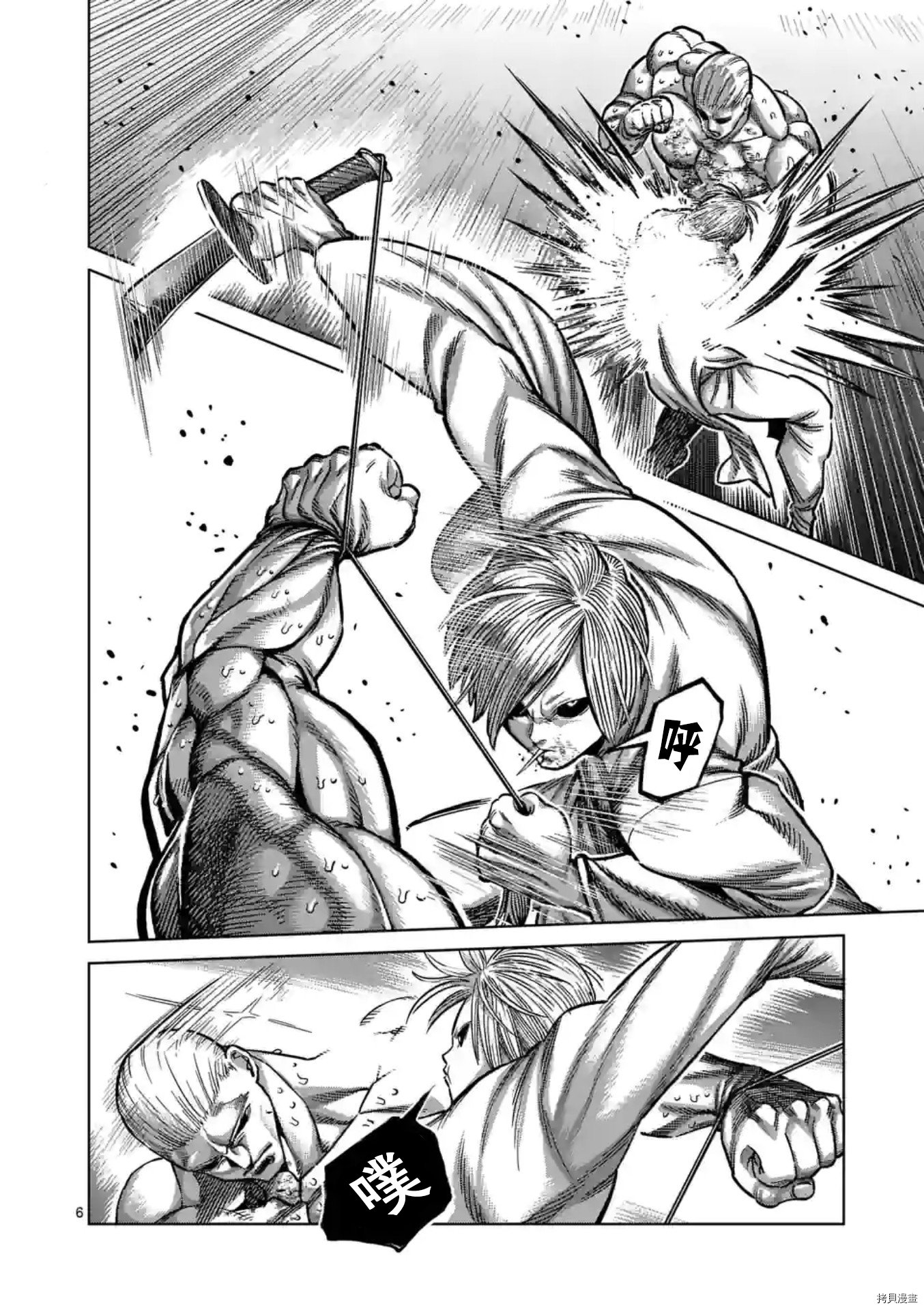 第141话