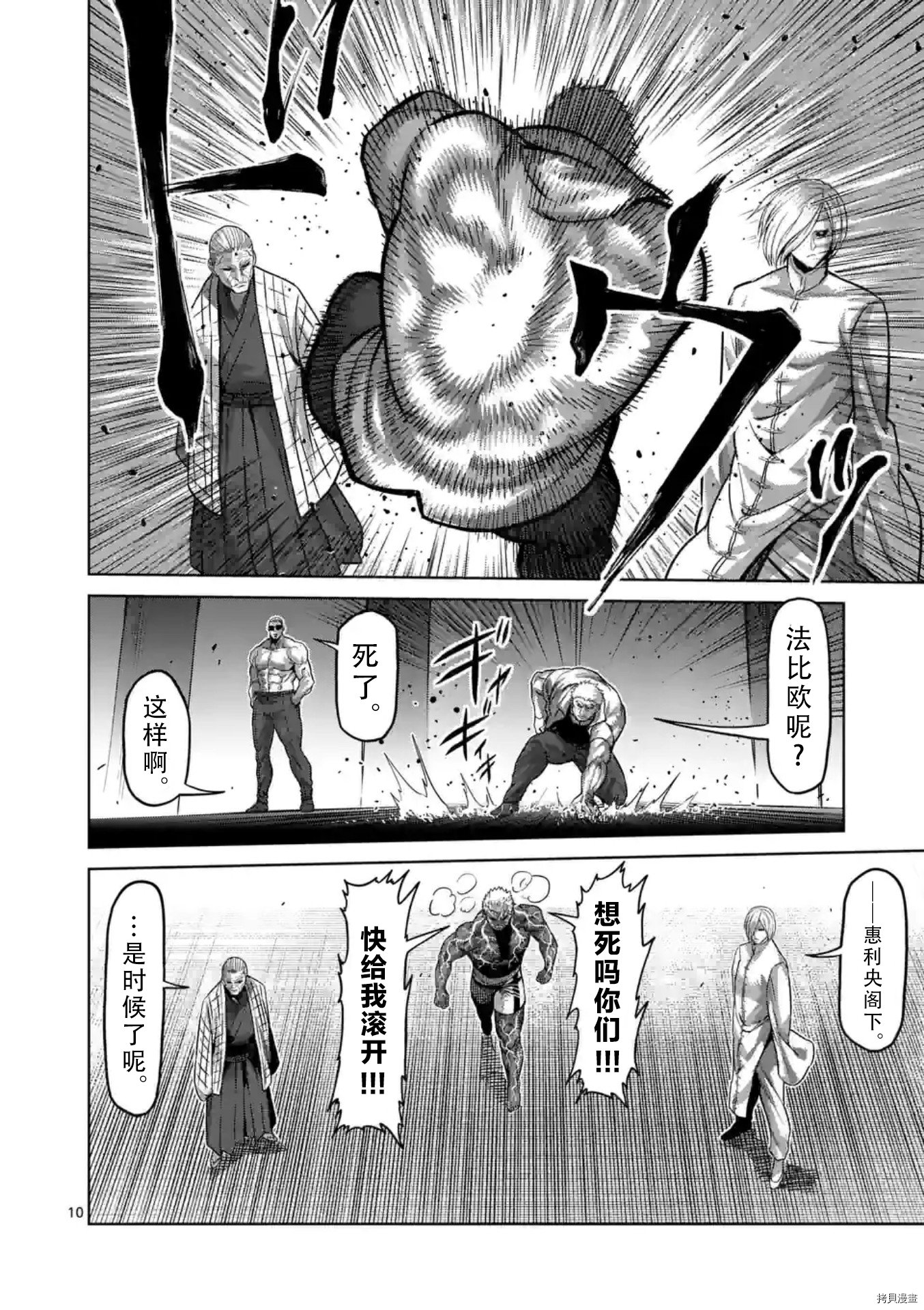 第141话