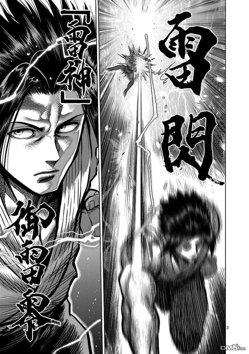 第142话