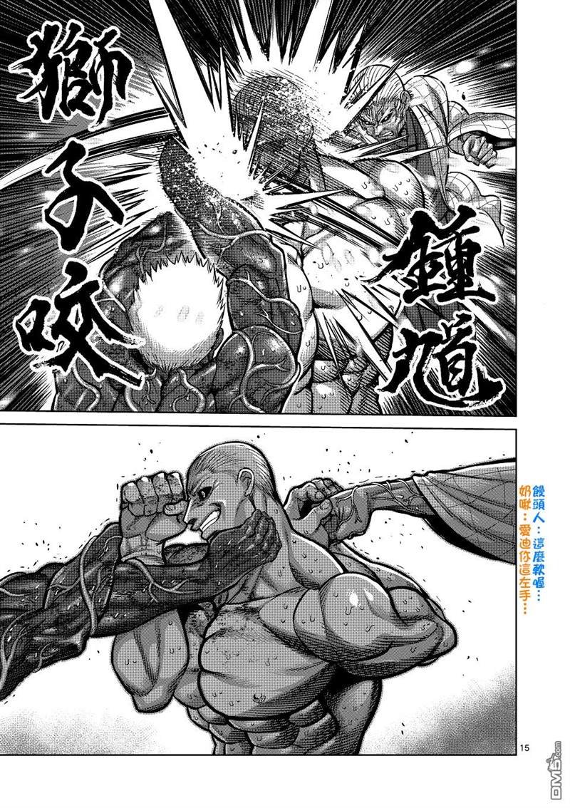第142话