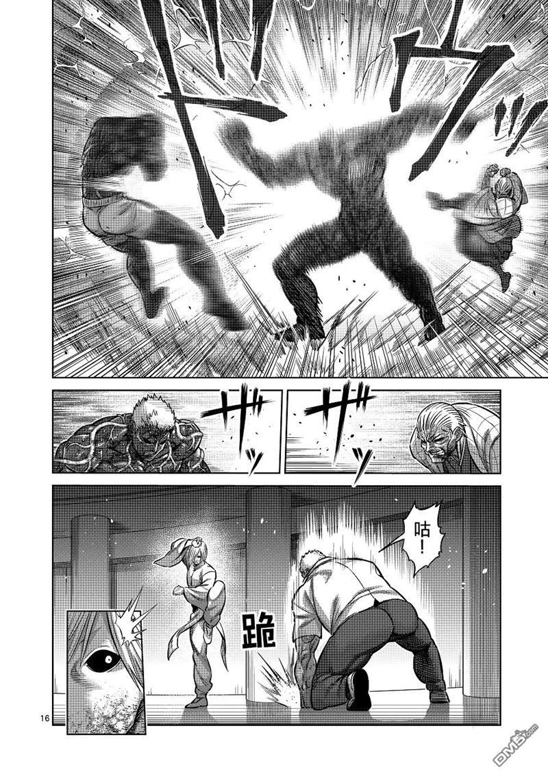 第142话